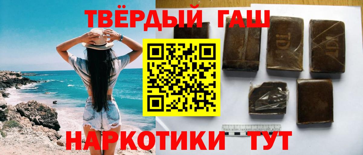 ГАШ Ice-O-Lator Каменск-Уральский