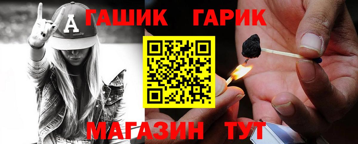 Гашиш AMNESIA HAZE  Вход с VPN  ГАШИШ гашик  Каменск-Уральский 