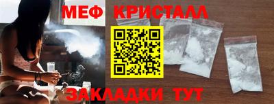 трава Краснознаменск