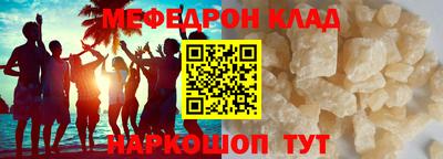 трава Краснознаменск