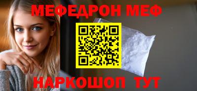 шишки Краснокаменск