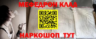 шишки Краснокаменск