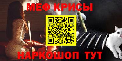 шишки Краснокаменск