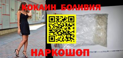 трава Краснознаменск