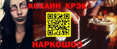 шишки Краснокаменск