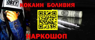 шишки Краснокаменск