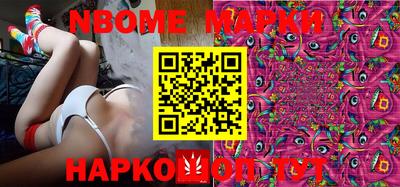 шишки Краснокаменск