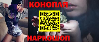 трава Краснознаменск