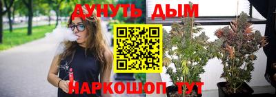 спайс Краснодар