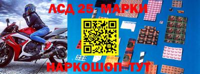 трава Краснознаменск