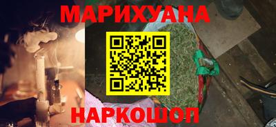 трава Краснознаменск