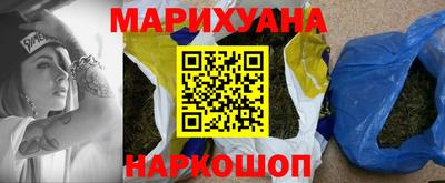 спайс Краснодар