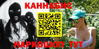 спайс Краснодар