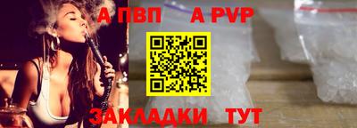 шишки Краснокаменск