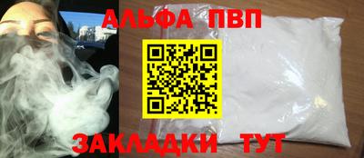 спайс Краснодар