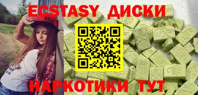 трава Краснознаменск