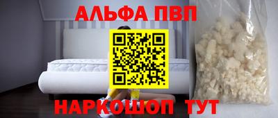 спайс Краснодар