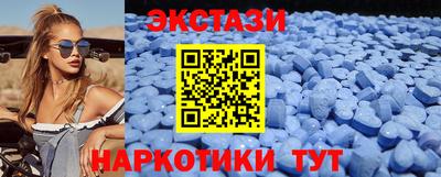 трава Краснознаменск