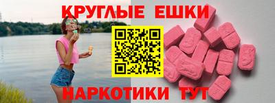 мяу мяу мука Мирный