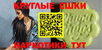спайс Краснодар