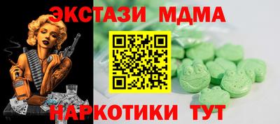 трава Краснознаменск