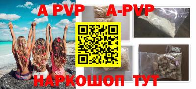 шишки Краснокаменск