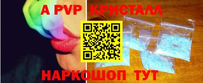 спайс Краснодар