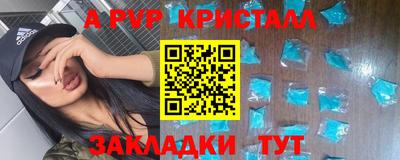 шишки Краснокаменск