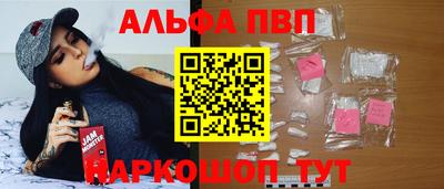 спайс Краснодар