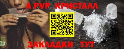 спайс Краснодар