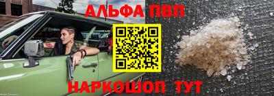 спайс Краснодар