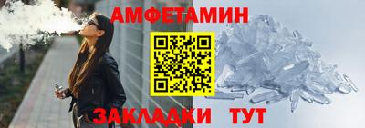шишки Краснокаменск