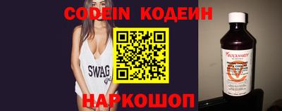 спайс Краснодар