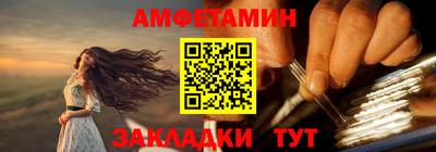 спайс Краснодар