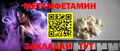 кристаллы Михайловка