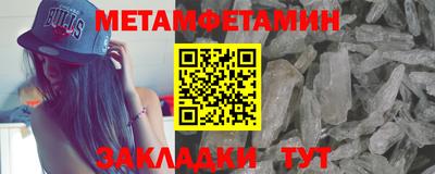 трава Краснознаменск
