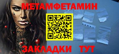 трава Краснознаменск