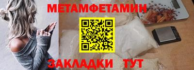 шишки Краснокаменск