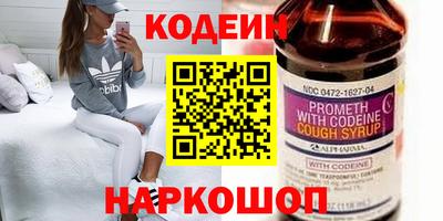 шишки Краснокаменск