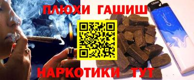 альфа пвп Михайловск