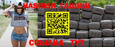 спайс Краснодар
