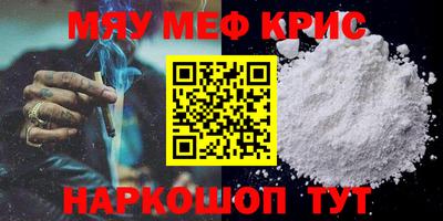спайс Краснодар