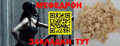 шишки Краснокаменск