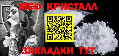 спайс Краснодар