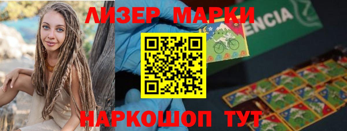 Лсд 25 экстази ecstasy Каменск-Уральский