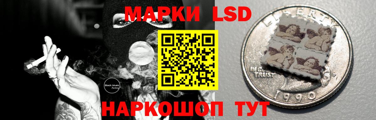 Каменск-Уральский  ЛСД экстази ecstasy  ЛСД экстази кислота  Вход с VPN 