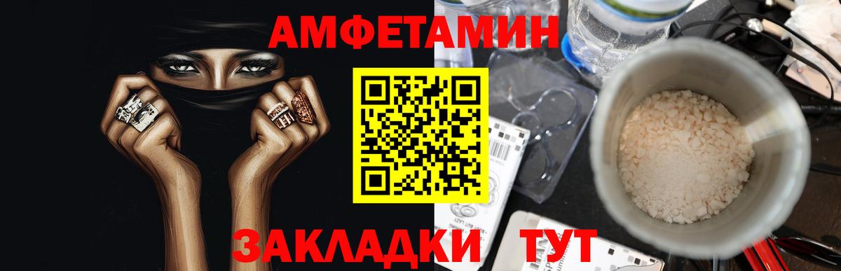 МЕТАМФЕТАМИН кристалл  Вход с VPN  Каменск-Уральский 