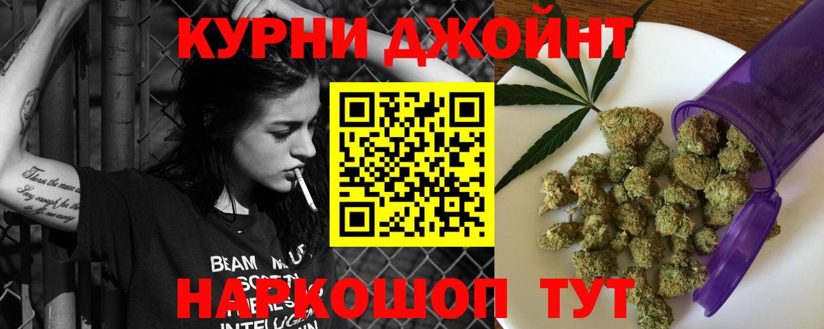 Каннабис Ganja  Бошки марихуана LSD WEED  МАРИХУАНА гибрид  Шишки марихуана гибрид  Вход с VPN  Каменск-Уральский 