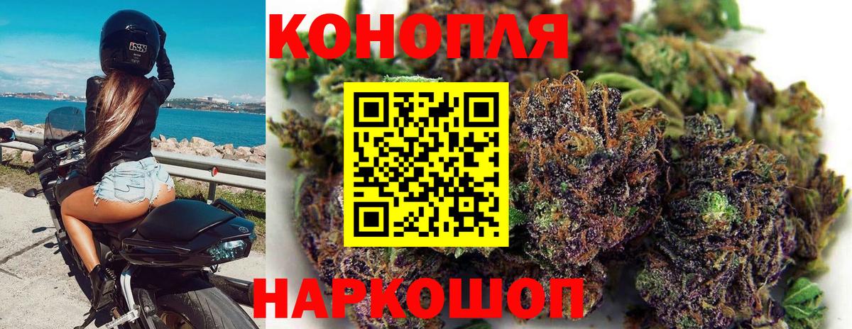 Каннабис конопля Каменск-Уральский